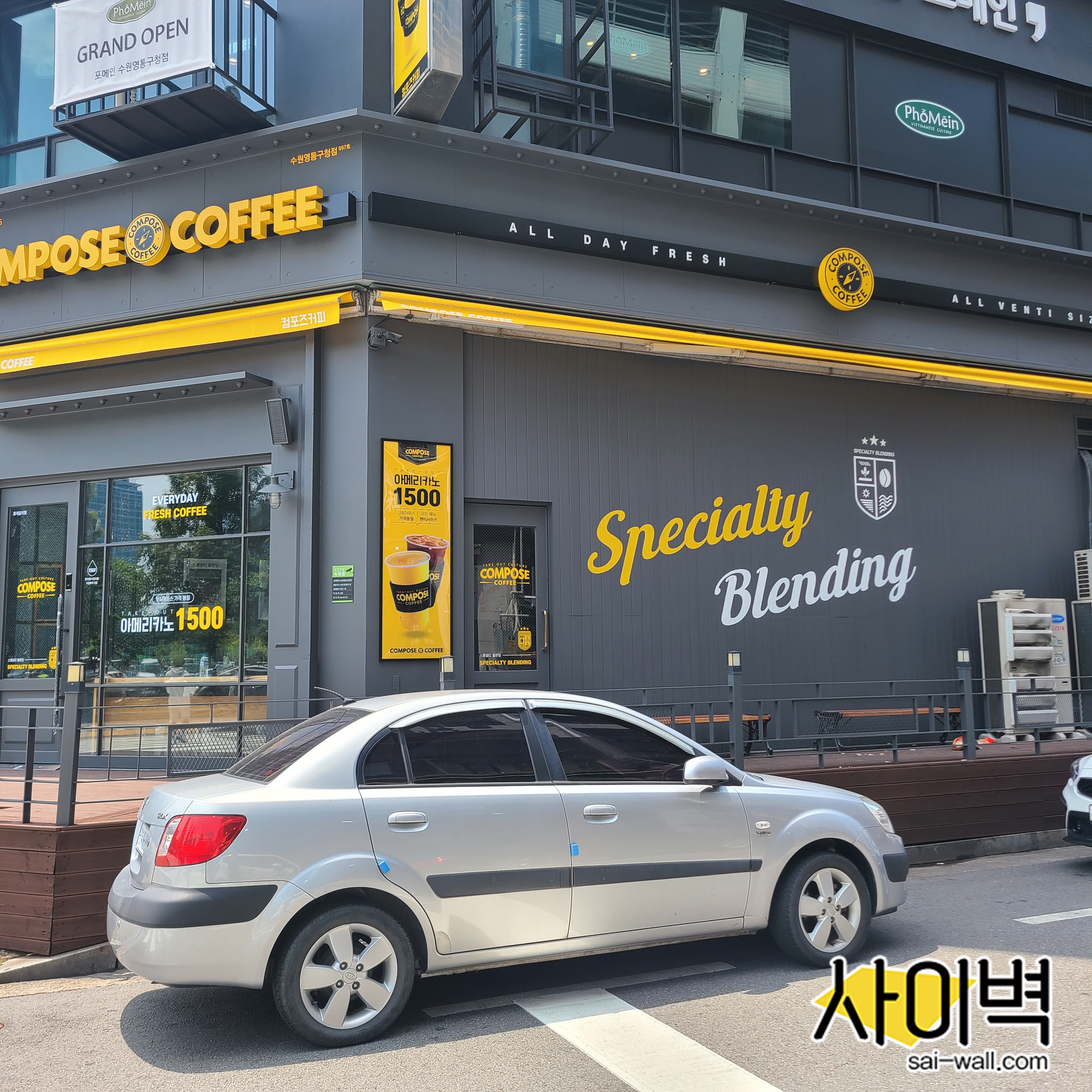 컴포즈커피 간판벽화 벽화 시공 사진 5